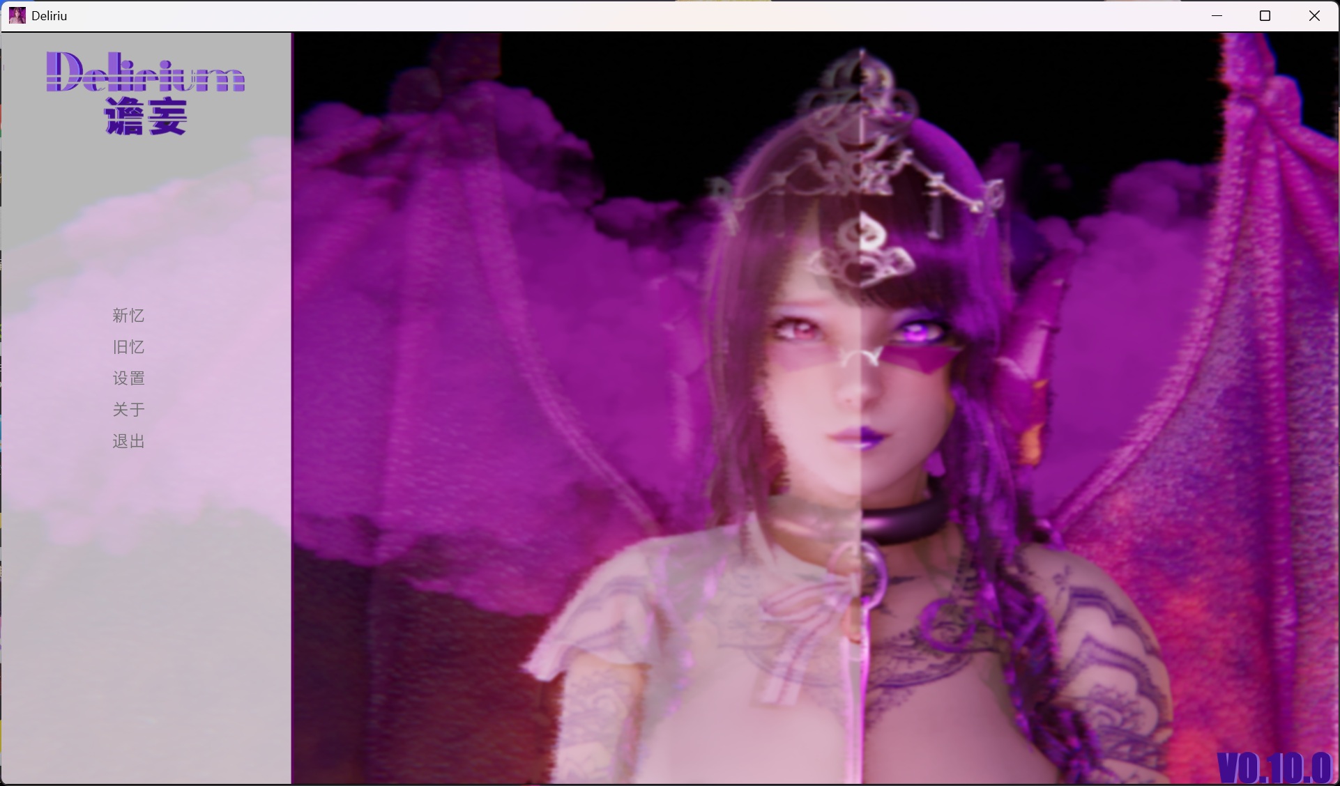 【亚洲风SLG/中文/动态】谵妄 Delirium 0.10.0【安卓+PC】官方中文版【新作/5.6G】