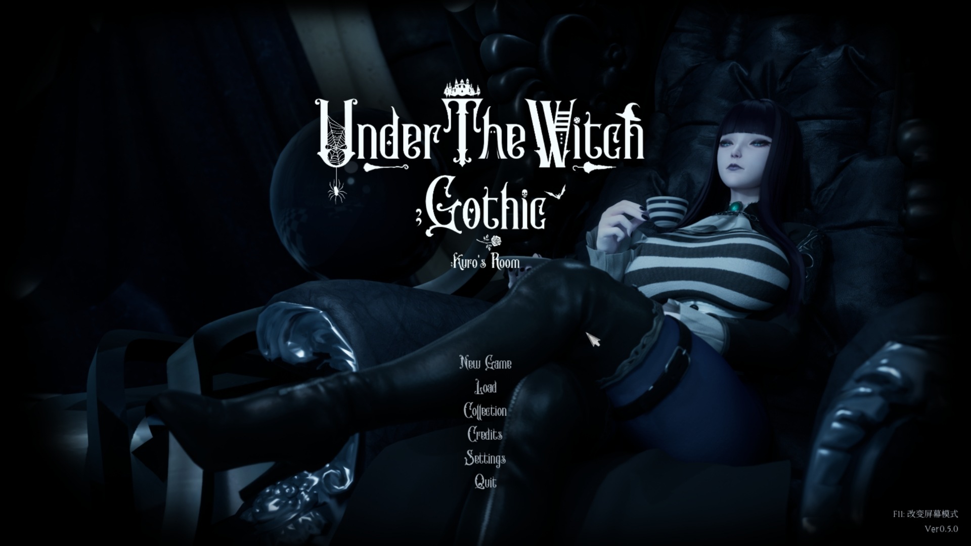 【3D大作/中文/动态】魔女的侵袭：库洛的房间 V0.5.0 官方中文步兵版【更新/2.8G】