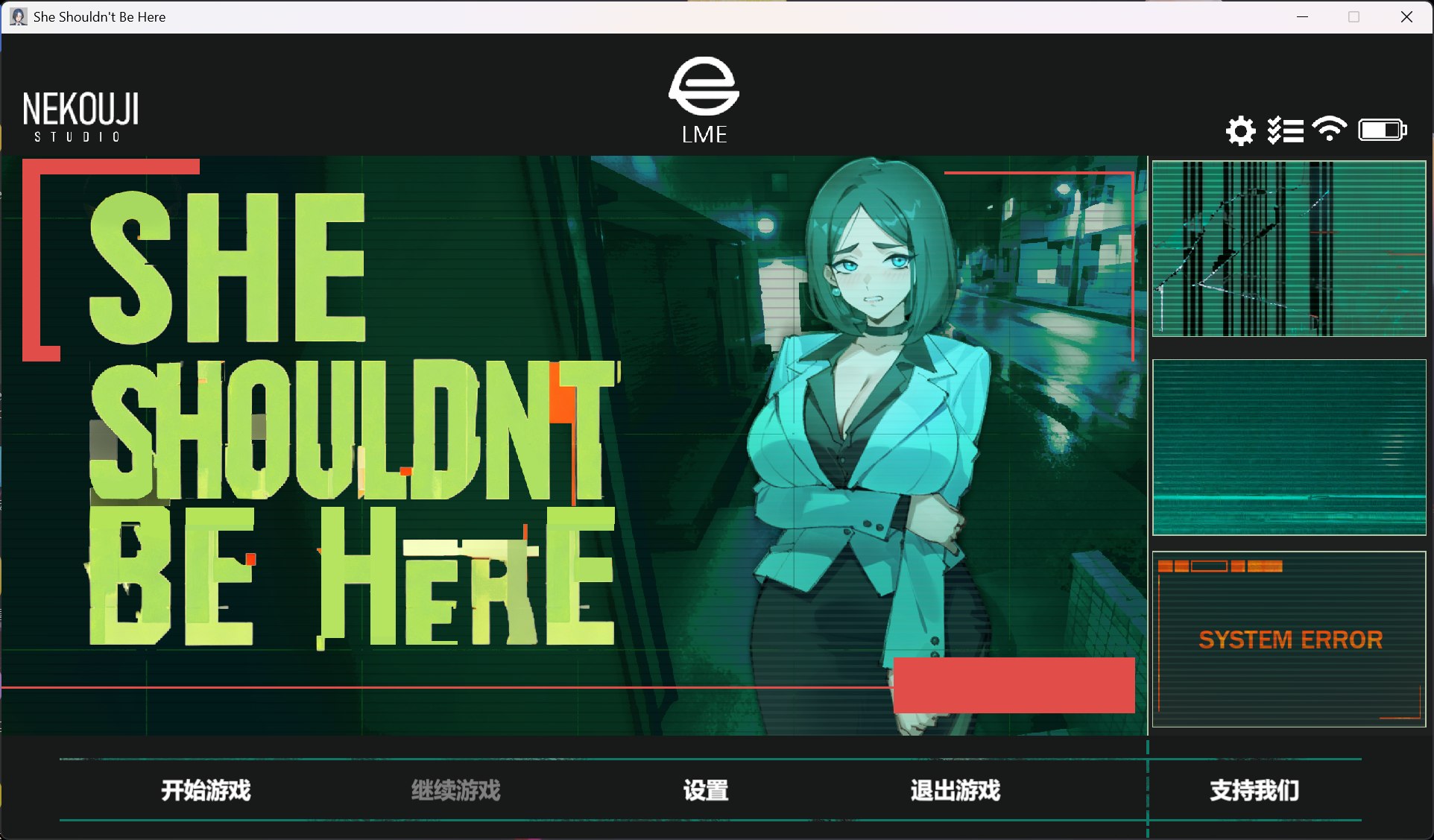 【SLG/中文/全动态】她本不该在这里 V0.1 官方中文版【新作/1.1G】