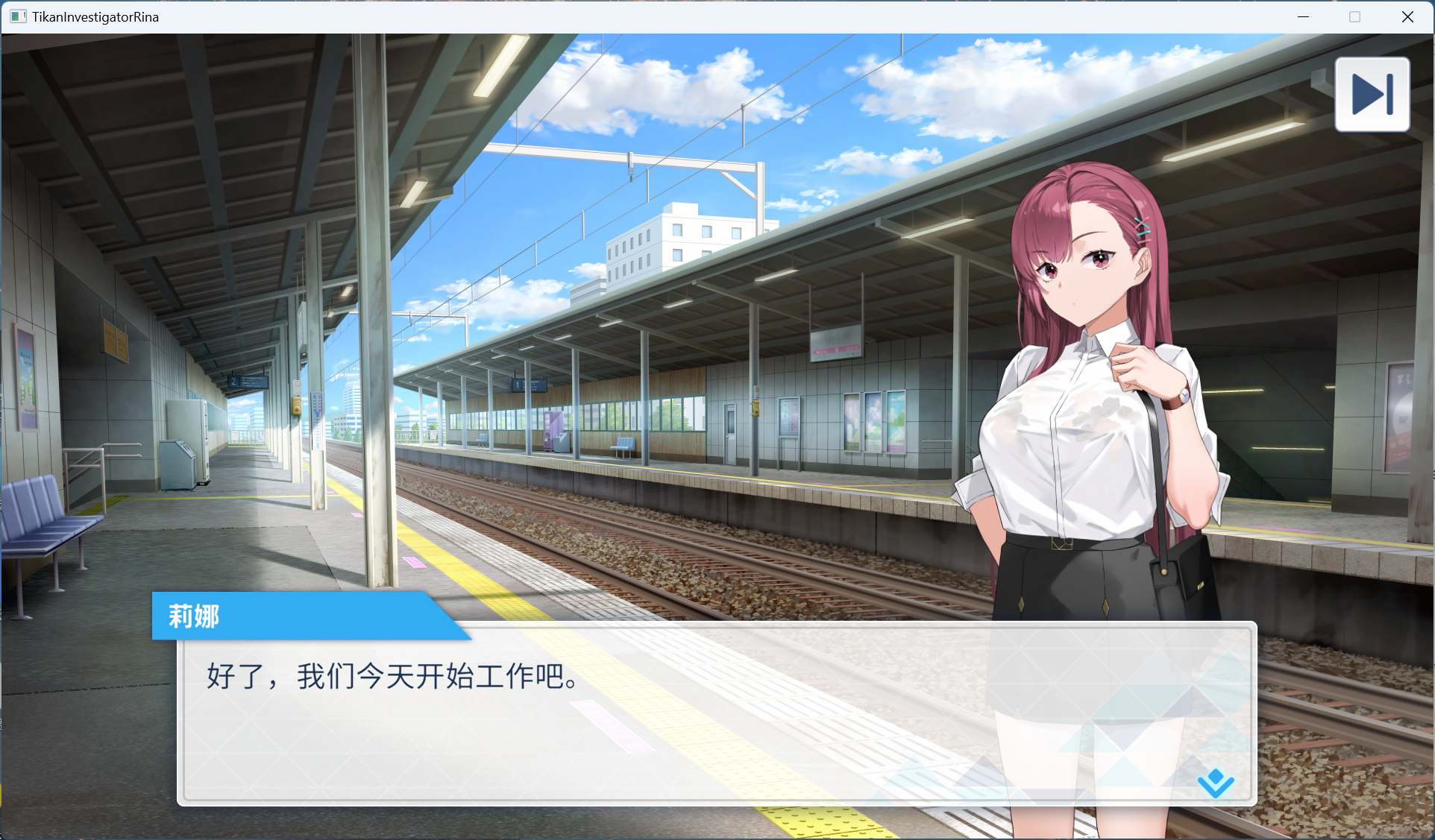 【互动SLG/中文/动态】诱饵色狼调查员莉娜V1官中AI汉化版【新作/1.7G】
