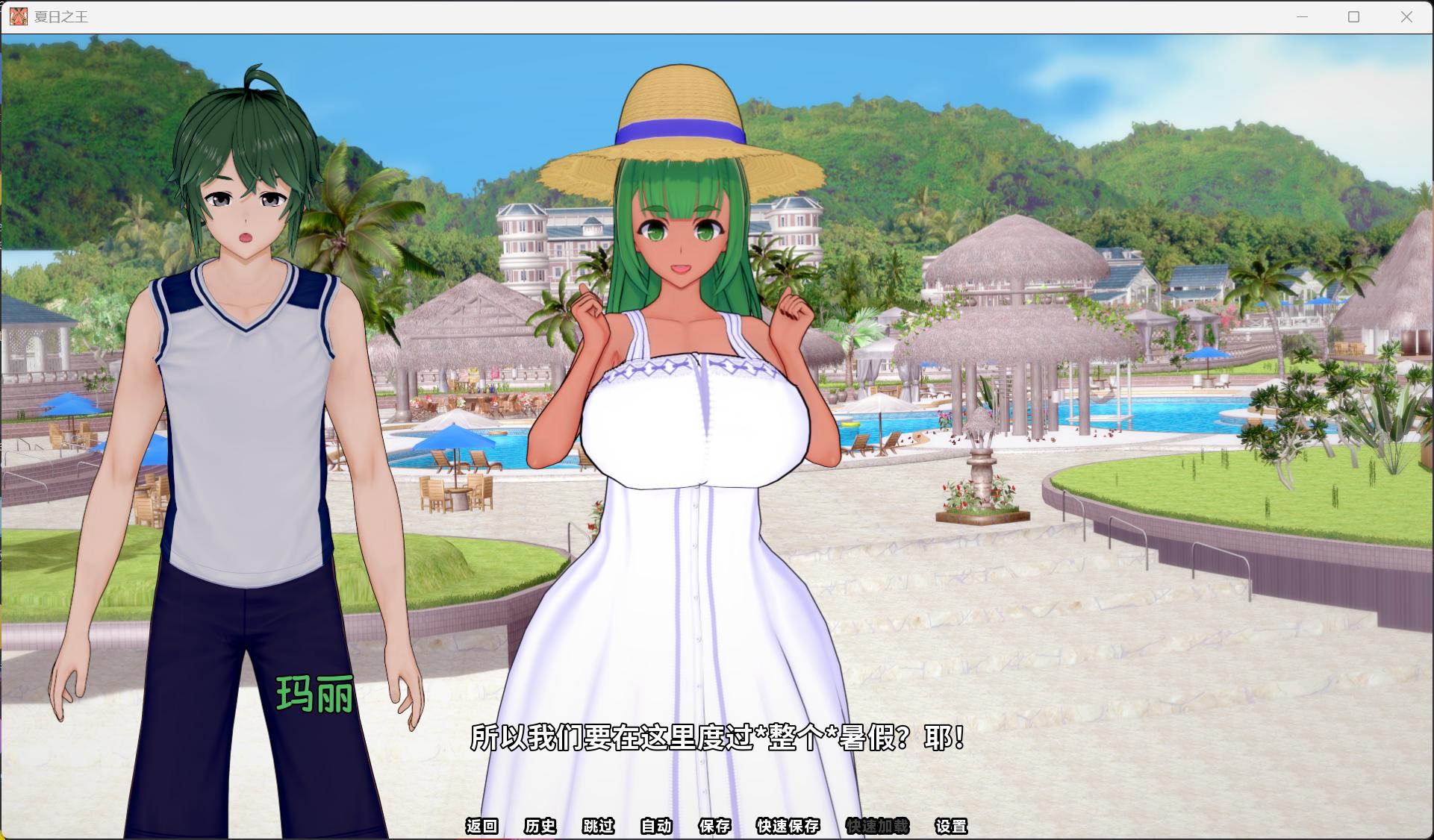 【日系SLG/汉化/动态】夏日之王V0.6.8【安卓+PC】AI汉化版+番外篇【更新/8.1G】